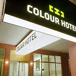 Hotell Colour 3*